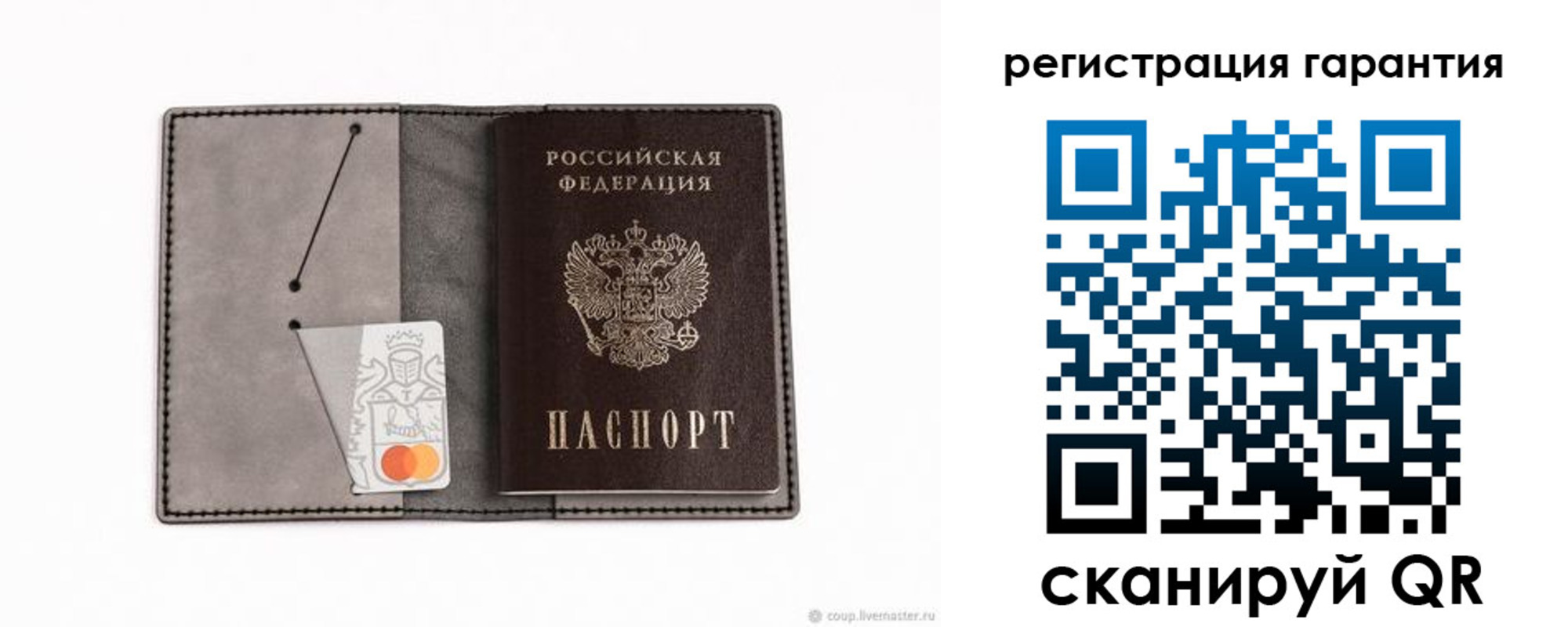 купить прописку в Новопавловске