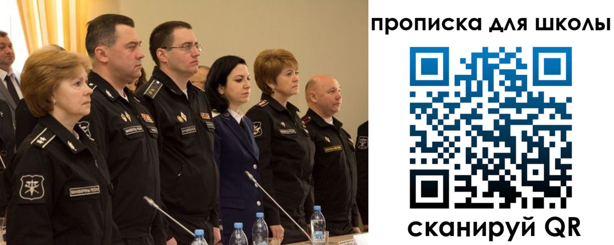 прописка поиск в Новопавловске